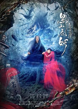 《瓢虫少女》主视觉海报